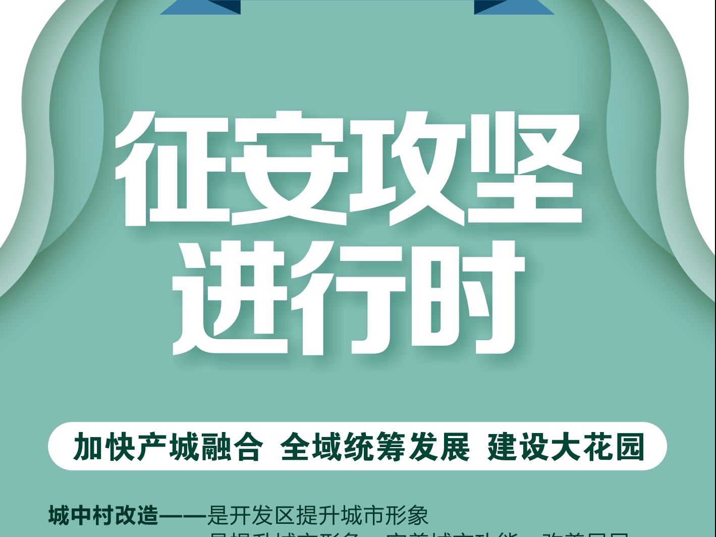 北京国安征战亚冠二级联赛 上海申花直通亚冠精英联赛 上海海港 中超亚冠席位确定