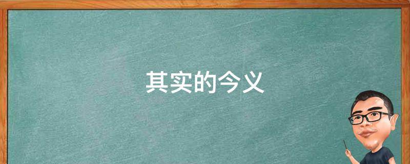 其实就是现代版的辕门射戟 本质上有个大BUG 特朗普的和平方案