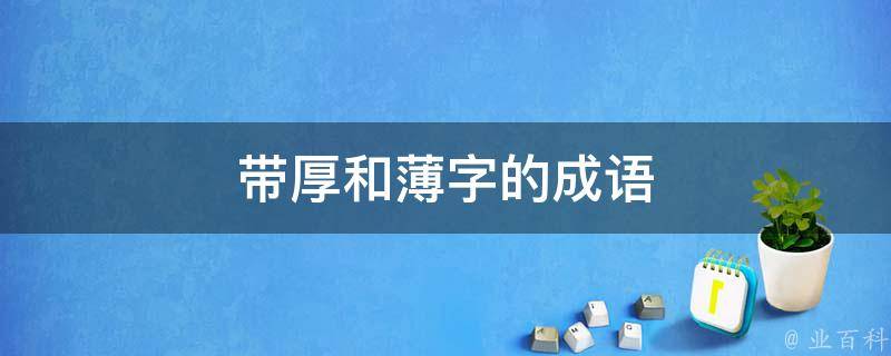 试卷厚得如巨著 国考行测难如登天！