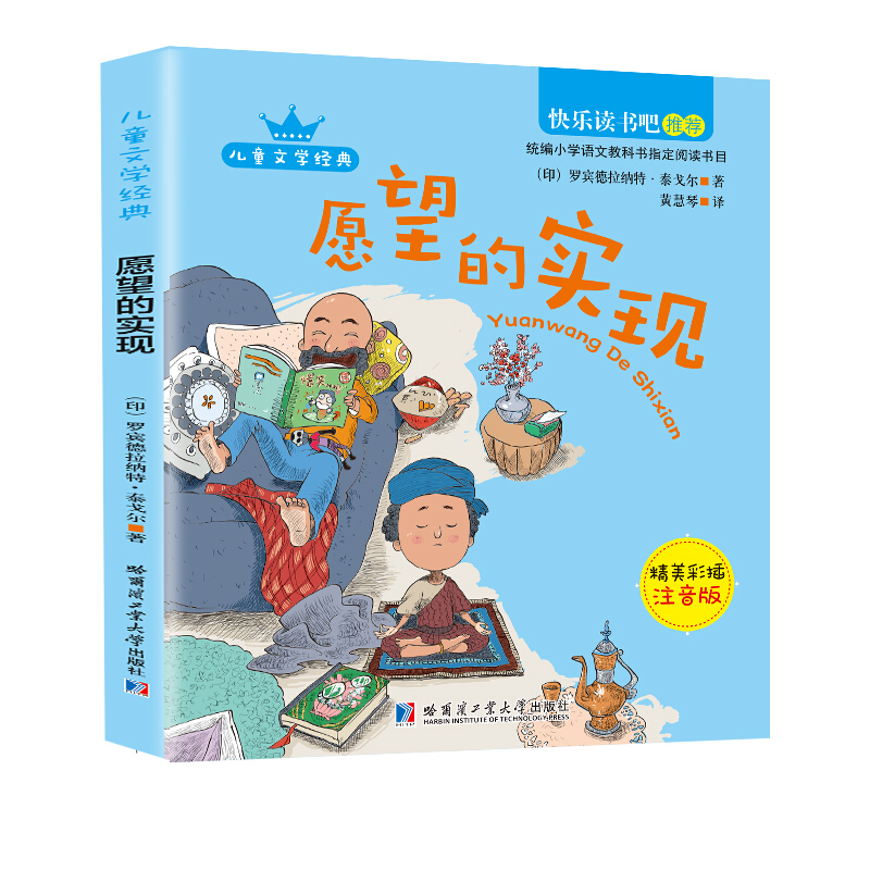 实现愿望之路渐明朗 同情声浪助推粉丝突破630万 吴柳芳人气飙升