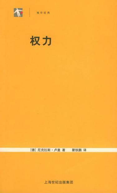 权力削减 嫡系球员面临解约 崔康熙留任泰山队