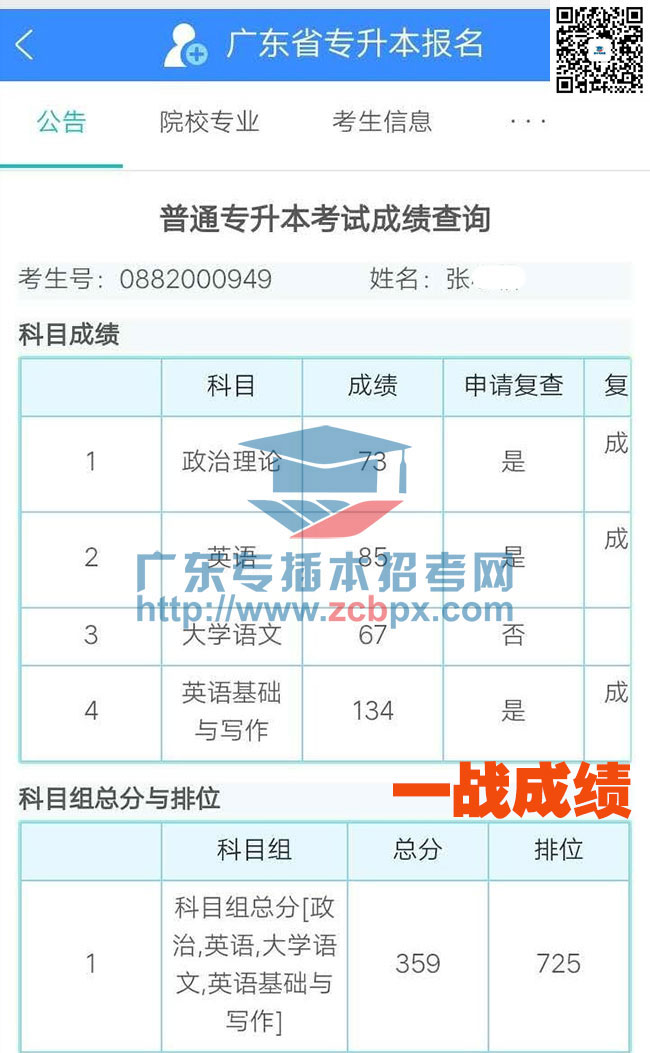 布朗29分填补巴特勒缺阵 塔图姆两双助凯尔特人击败热火