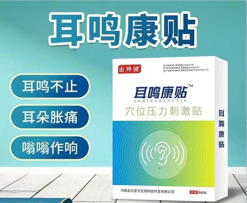 耳鸣 失眠 揭秘枕下肌群与常见健康问题之间的惊人联系 头晕 头痛