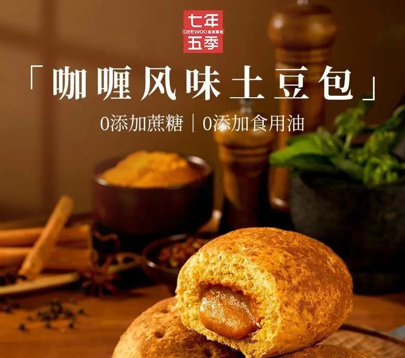 允许食用哪些食物