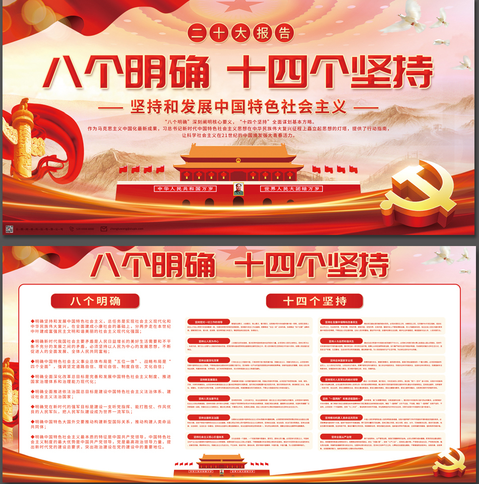 明确表明暂无此计划 特斯拉Cybertruck正式否认入华