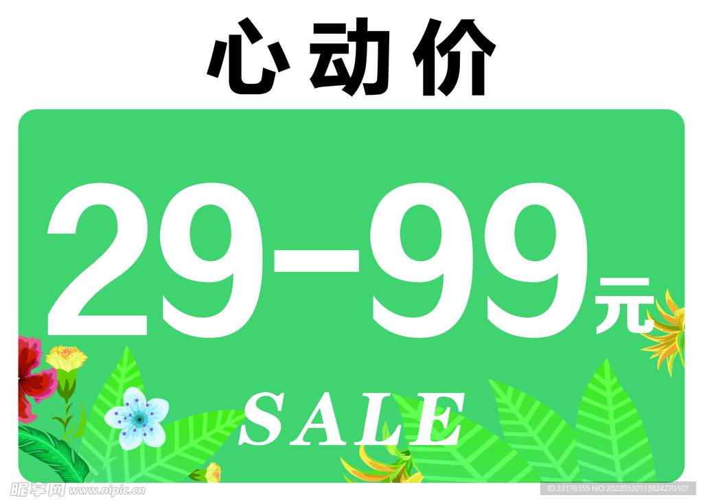 Z10新增四驱Halo版