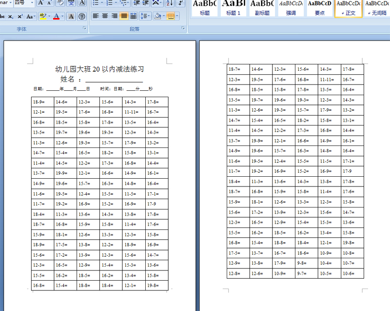 或将于2027年发布 宝马i1假想图曝光