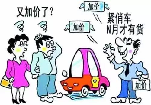 汽车4S店危局