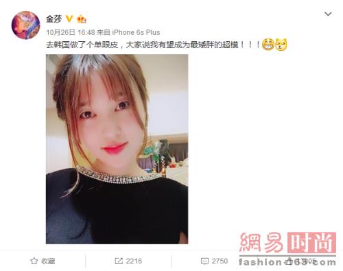 19 岁网红女友宣布怀孕 44 岁罗纳