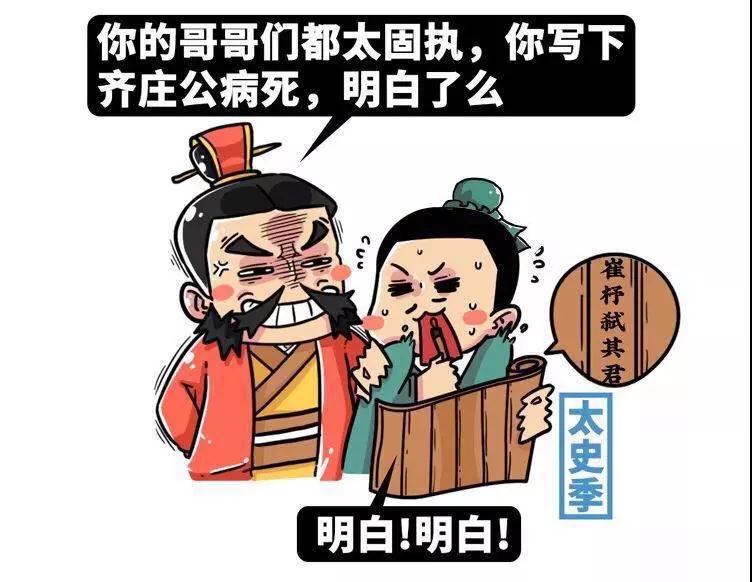 难题难解 崔康熙落伍的战术成泰山阻碍 泰山无力支付违约金