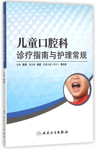 口腔卫生指南 从工具选择到口腔健康维护