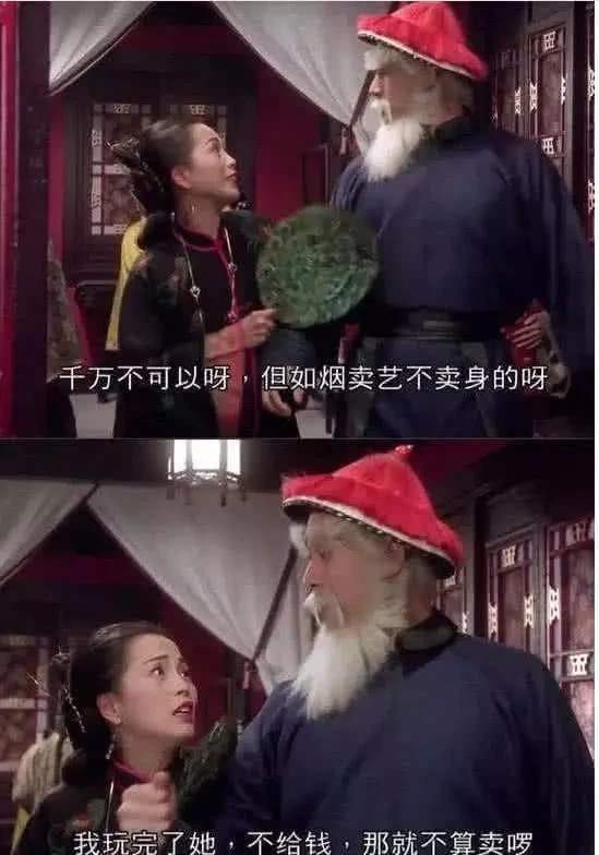 别再白花钱！避开这项坑娃的检查 非微量元素检查 给孩子省钱省心