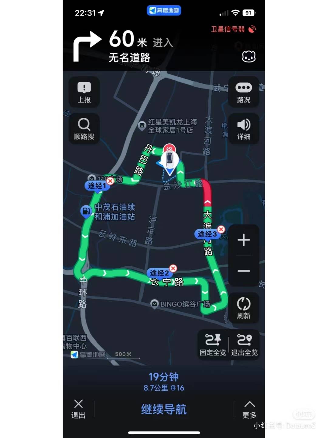 搭载NGP和记忆泊车 智能驾驶新时代