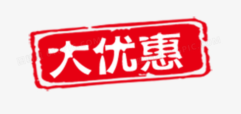 便宜大放送！仅售23.39