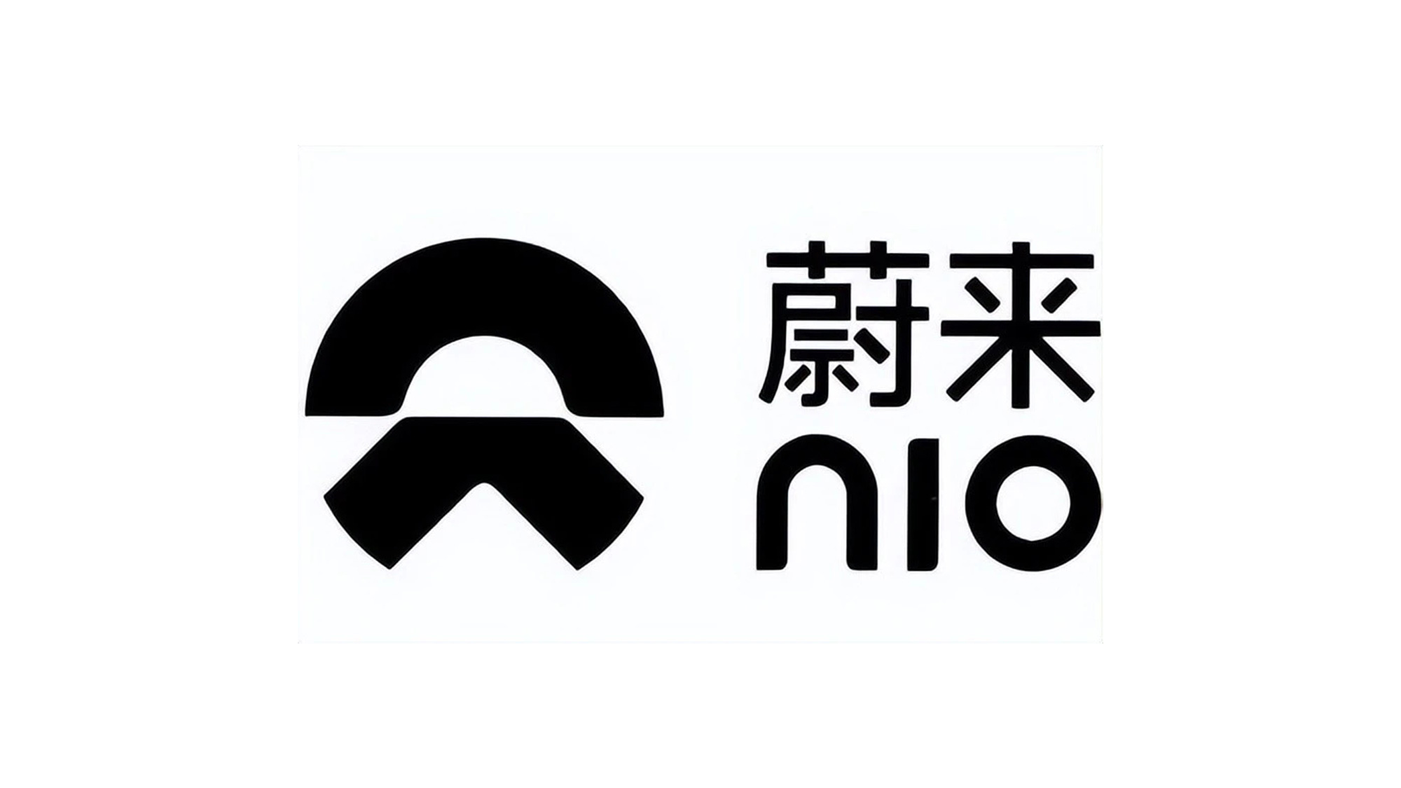 奥迪蔚来商标之争在澳大利亚 司法裁决