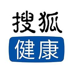 为 搜狐健康课·精编 权威健康知识