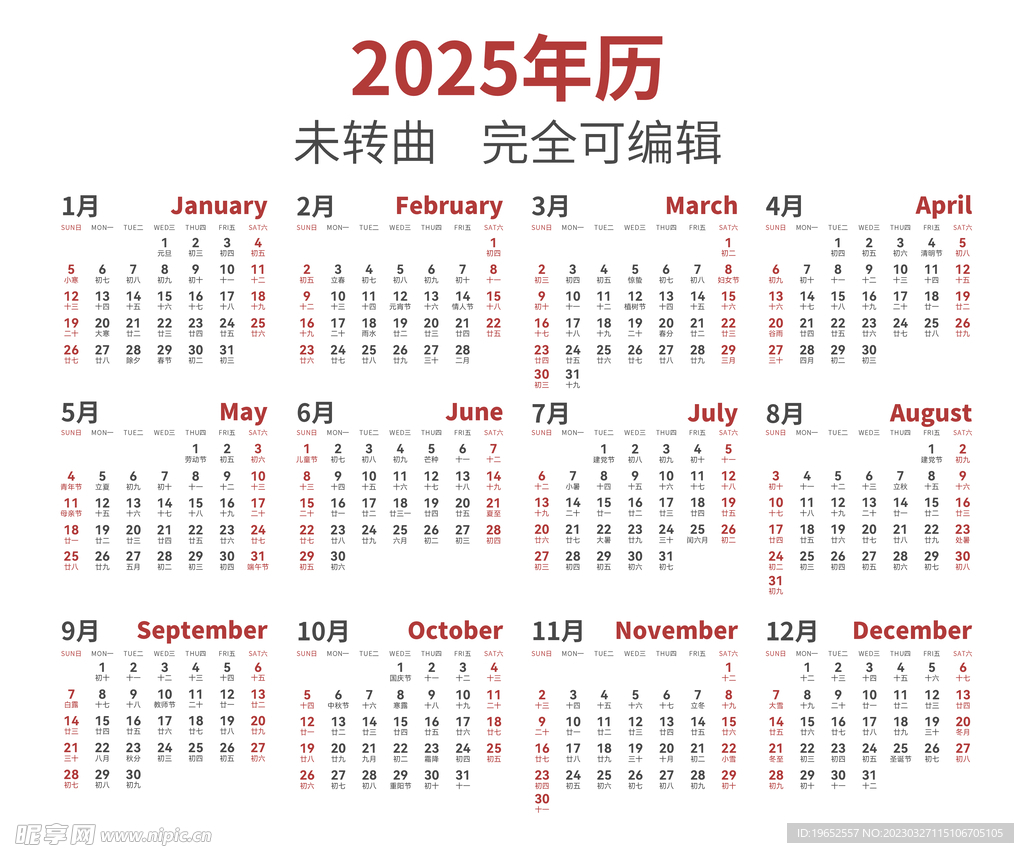 2025 合资品牌在生死边缘徘徊 凝视深渊