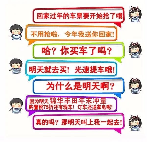 车企年末冲量战拉开帷幕 多家车企推出免息购车优惠活动