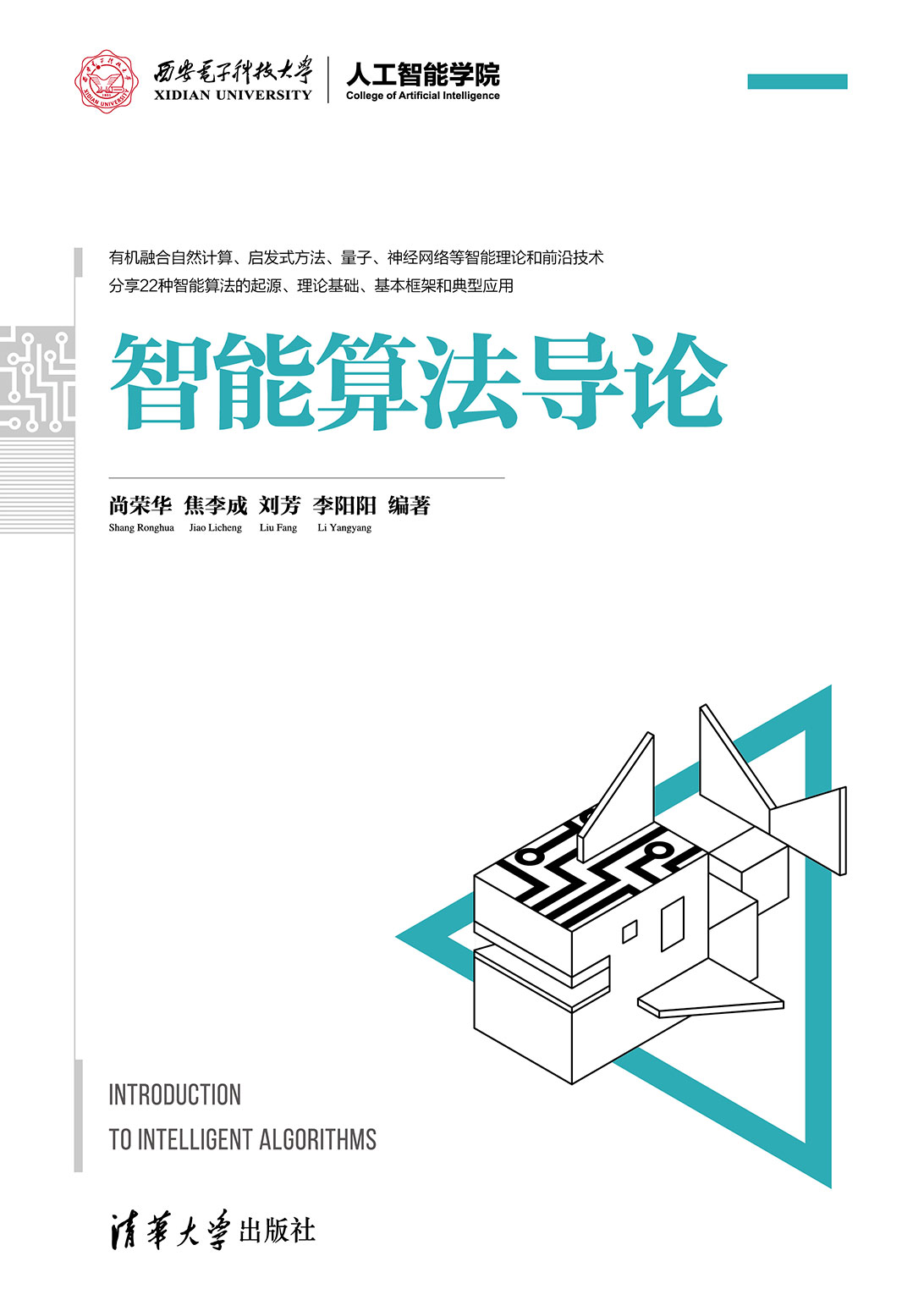 深入探讨算法对骑手控制能力的争议 骑手与外卖平台博弈