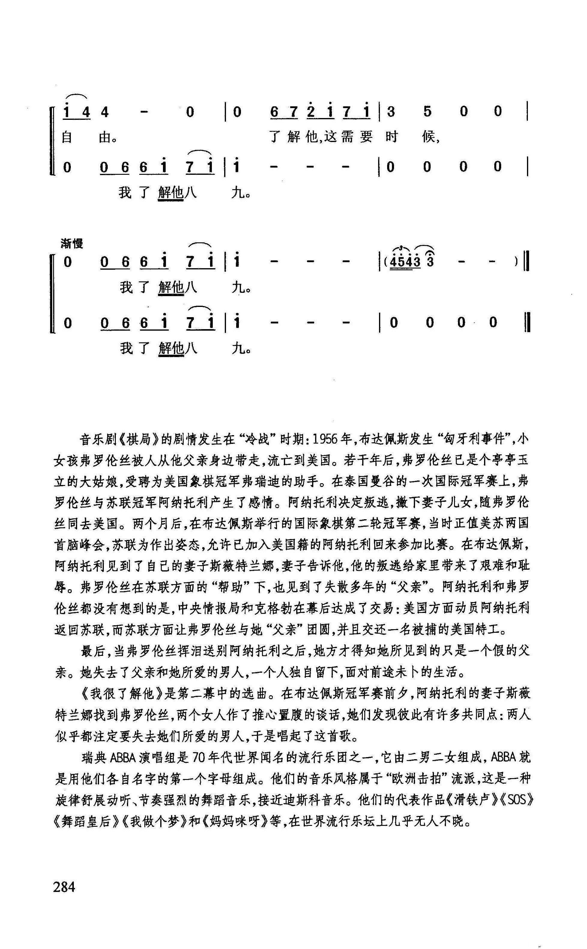 深入了解他的生活 理解纳维尔 思想和对哲学的贡献