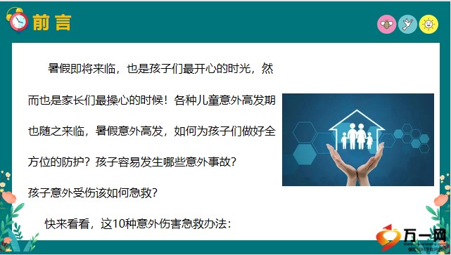 种会损害儿童大脑的看似正常的食物 4