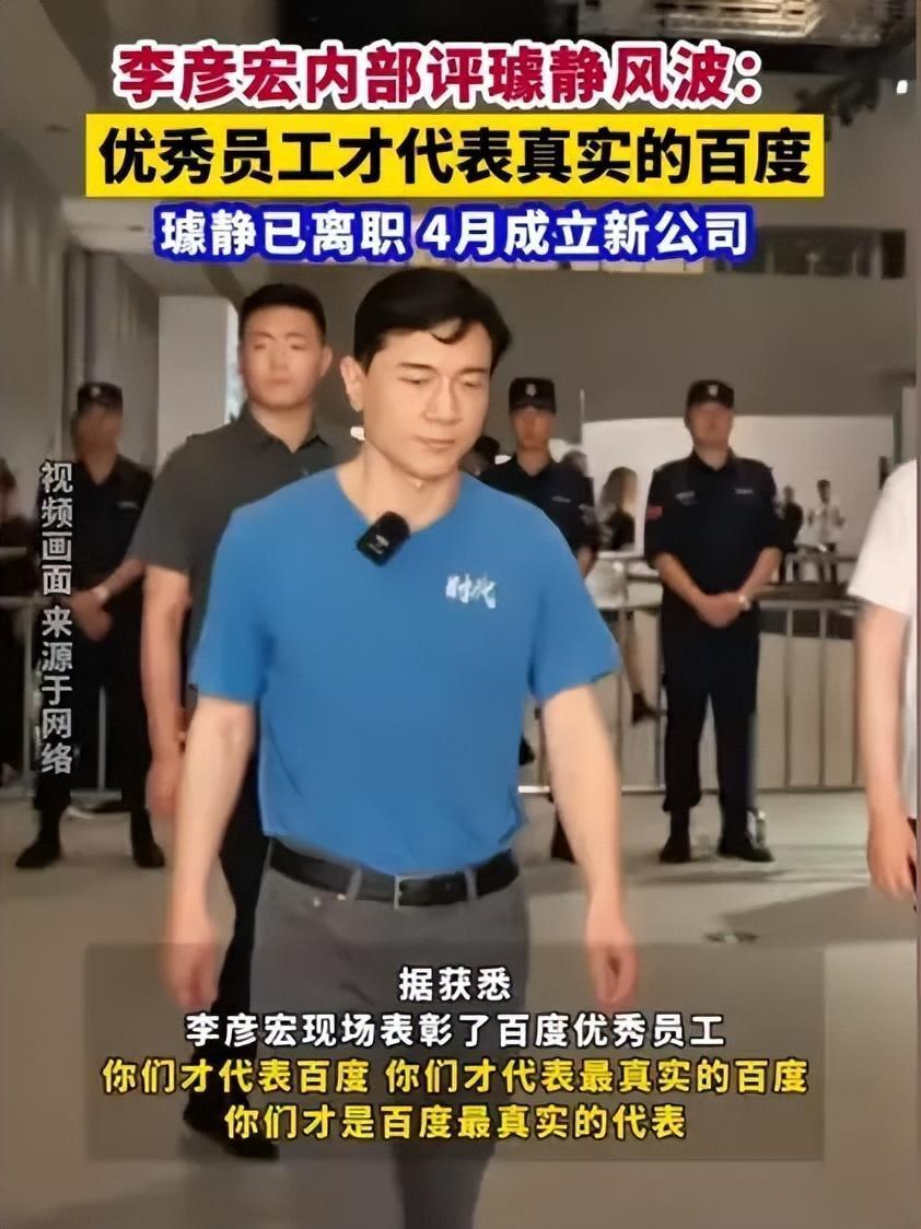 网友