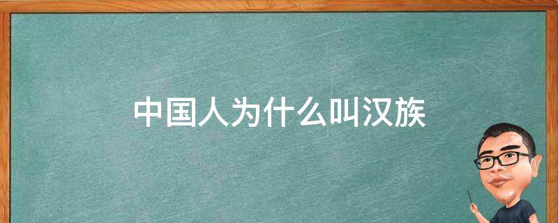 字的起源与认同的演变