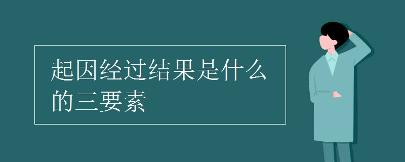 背后的原因是什么 龙宝宝预期落空 2024出生人口揭秘