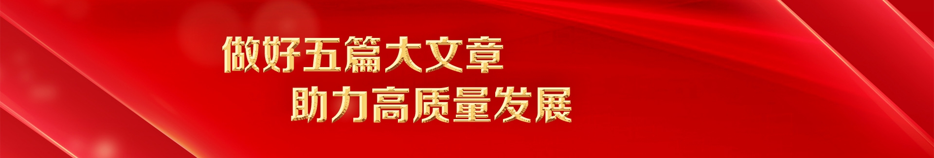 5 道风靡全家的快捷年夜菜 迎接农历新年