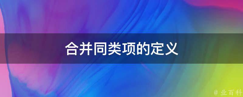 合并能否成为本田与日产扭转困境的救命稻草