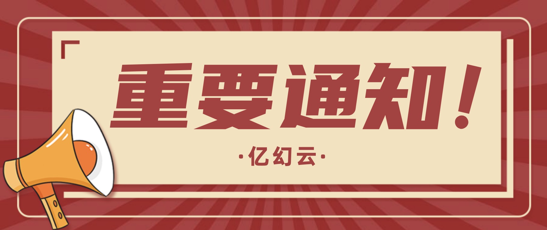 后接正式通知 樊振东回应WTT声明 未知晓退赛罚款