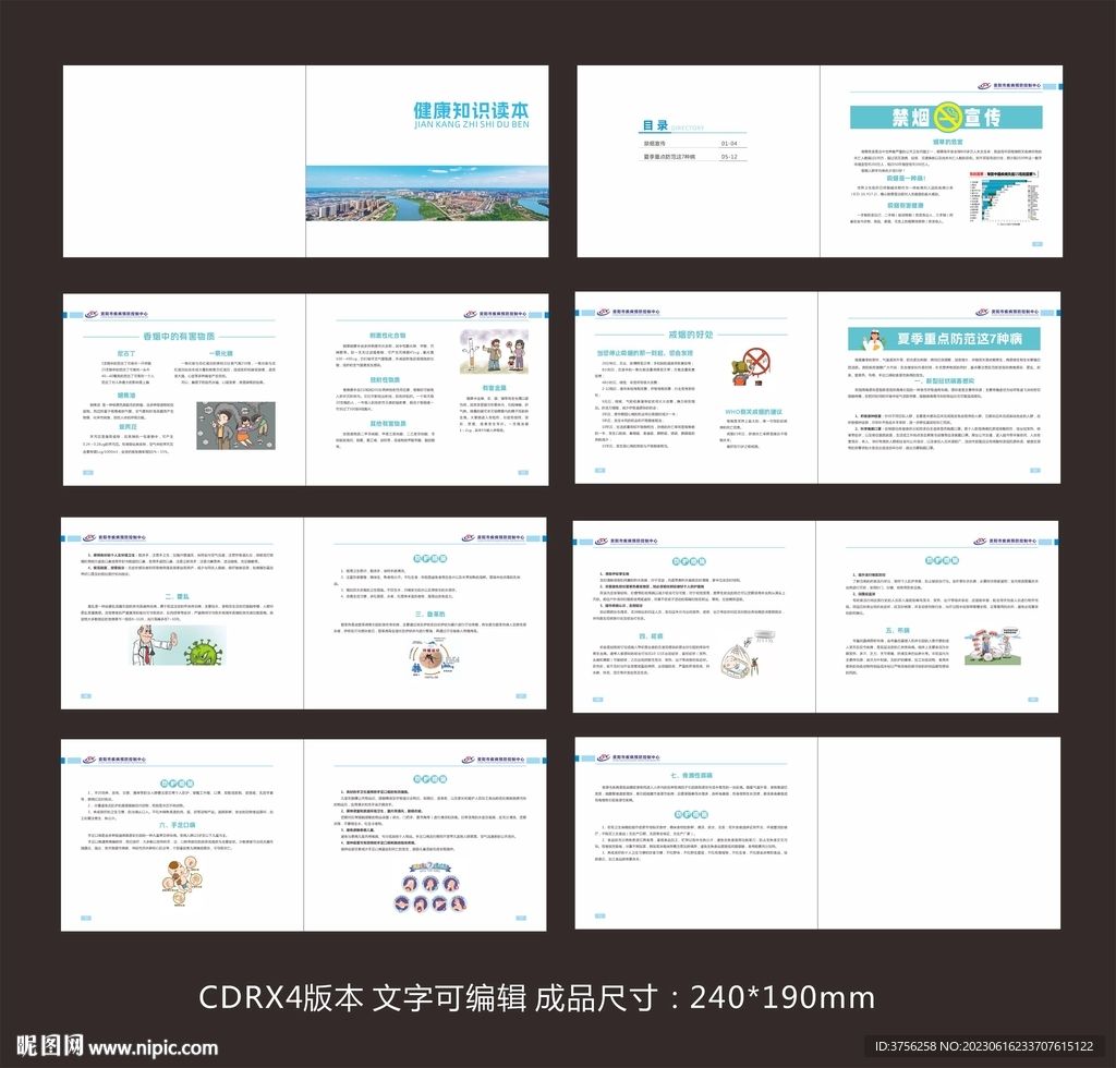 您健康的指南 权威健康信息 搜狐全球医讯