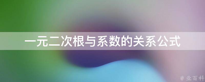 根源何在 2024中国出生人口之谜 龙宝宝预期落空