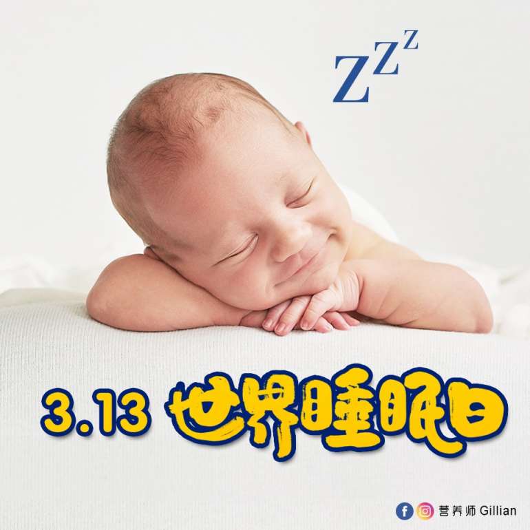 最 理想睡眠时长 孩子睡眠指南 与你想象的不同 佳入睡时间