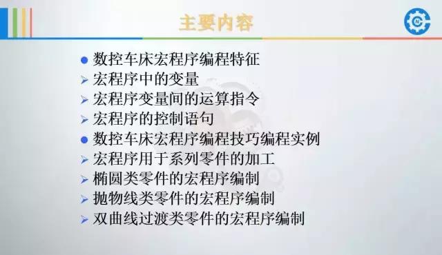 汽车奇才的宏伟愿景 李想画饼比马斯克更科幻