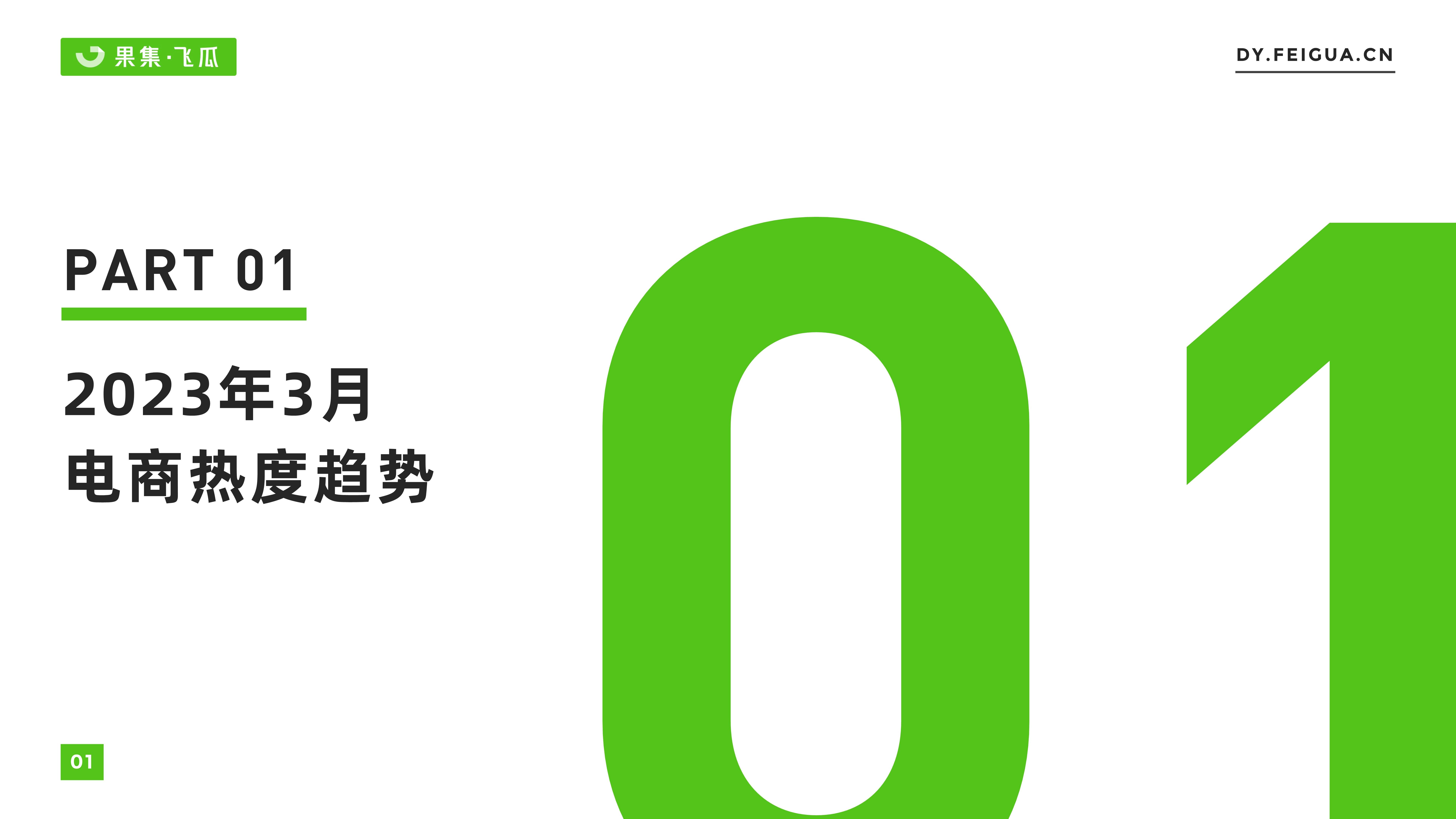 一年推广43.4万辆 工信部 公共领域新能源汽车强势推进