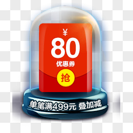 售价80.8万元