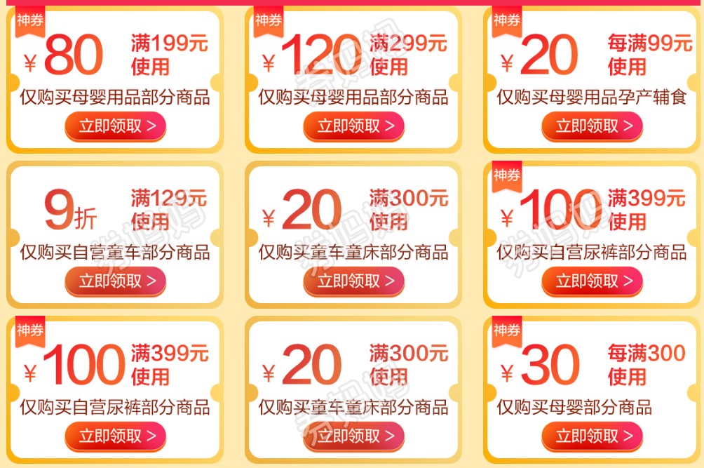 售价33.98 促销