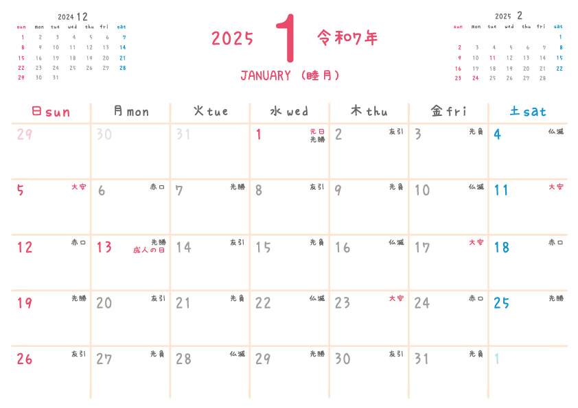 2025年1月初磅礴上市！ 全新宝马2系四门版蓄势待发 国产版轴距加长