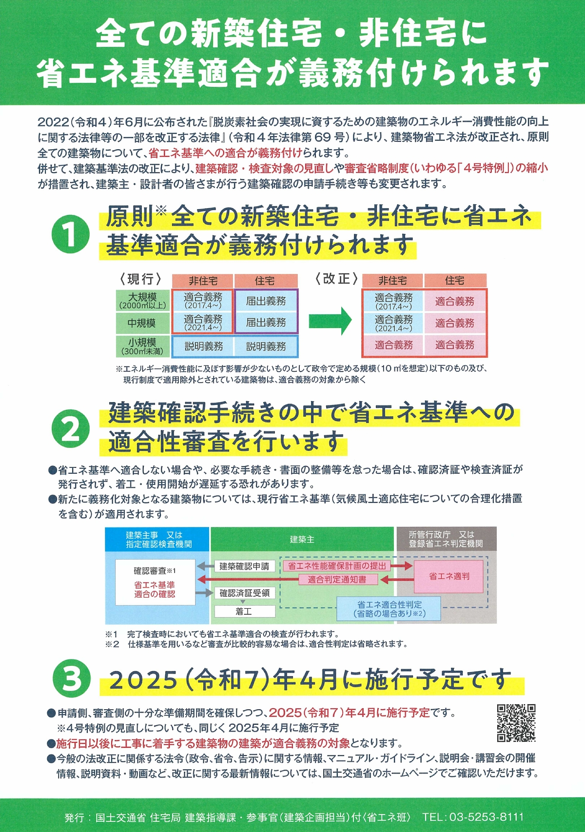 2025 年重磅登场！问界全新SUV 实车谍照震撼曝光 M8