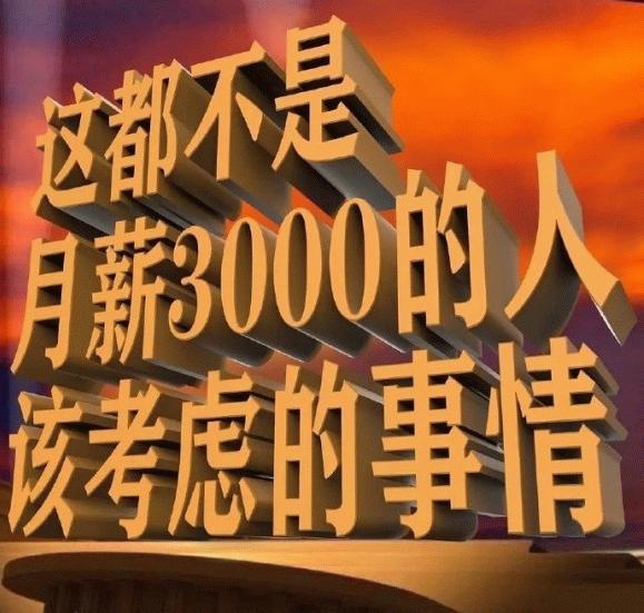 顶薪未过千万 K联赛薪资提升 2024年度人均薪资151万