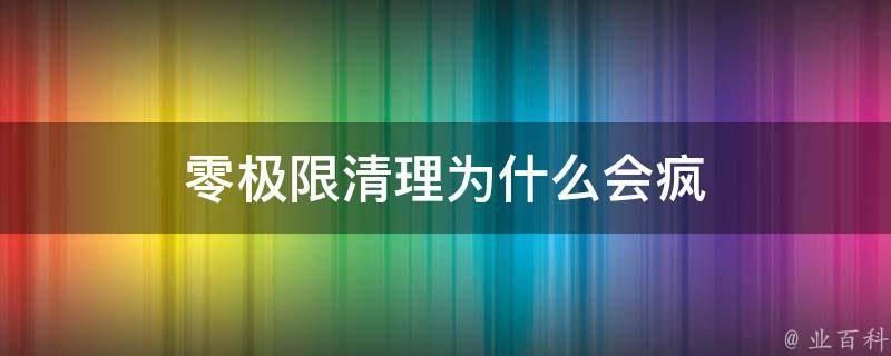 极限自救中的TikTok 特朗普的拯救之手