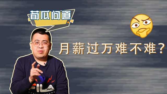 最顶薪未过千万 K联赛2024年度人均薪资151万元