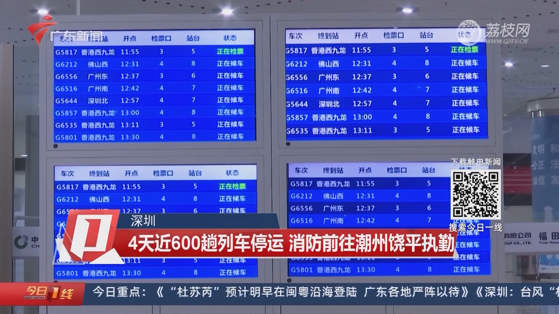 网约车饱和困局 IPO狂飙 Robotaxi 移动出行2024