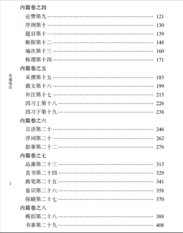 史上公认的名将 因对手强大而无人质疑 仅凭一战成名