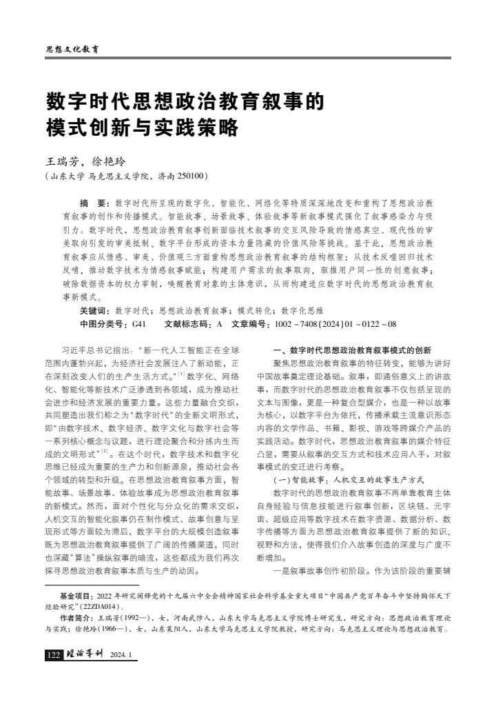 研究揭示无成本活动比早教更强力地提升儿童发育 免费增强