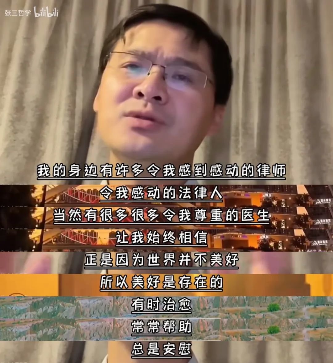 认真不足以换来速度与激情 创维汽车的造车之路