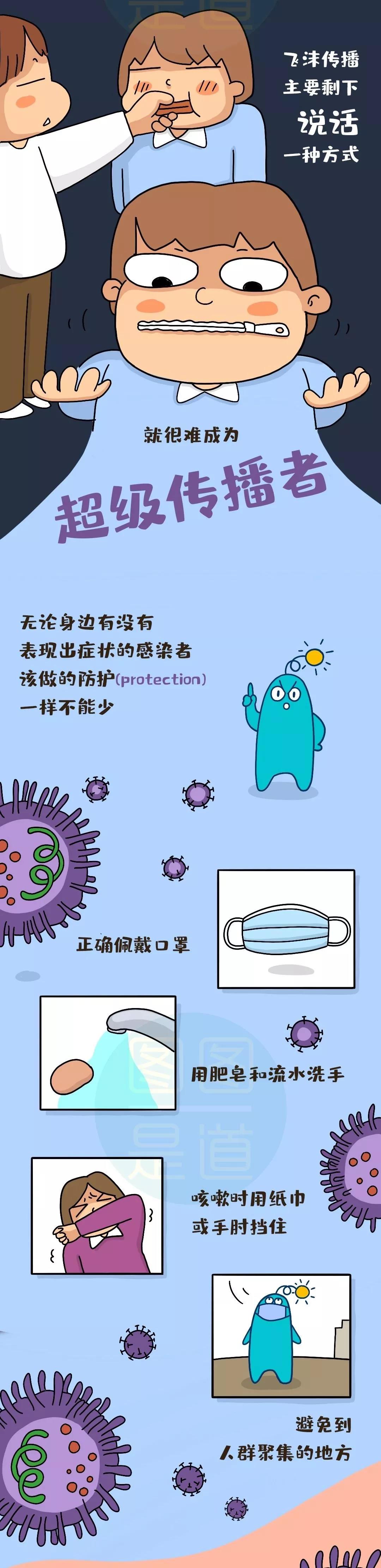 而是一种症状 揭秘赵露思失语症 不是疾病