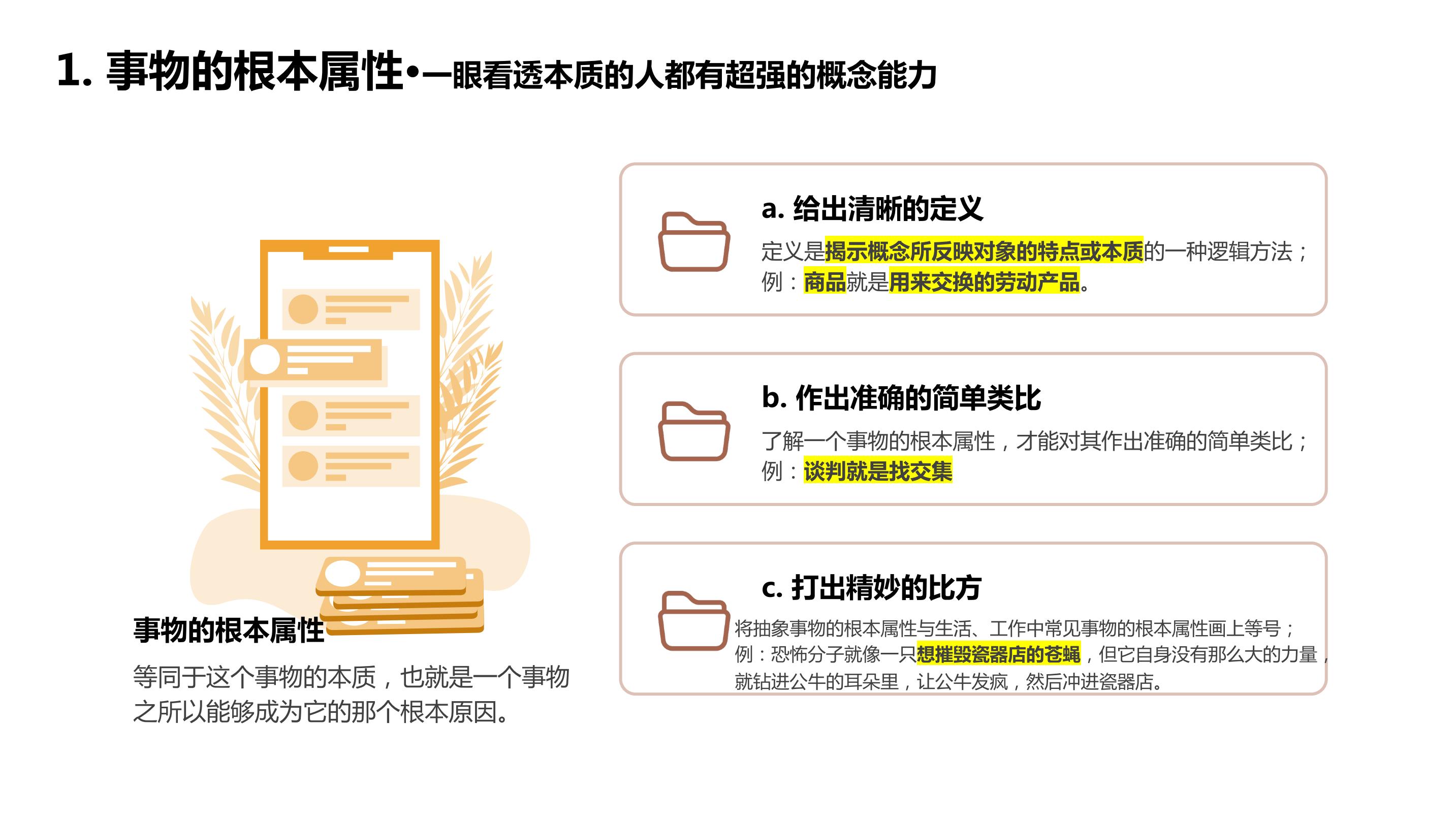 雷克萨斯爆冷的原因