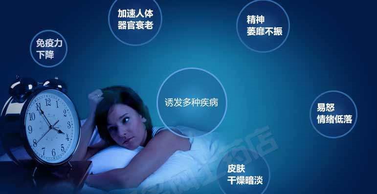 碎片化睡眠对身体健康的影响